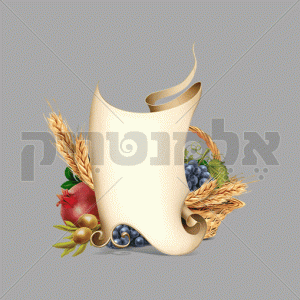 שבעת המינים