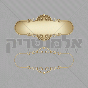 מסגרות