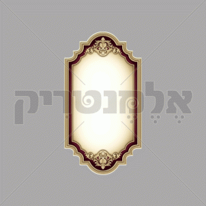 מסגרת