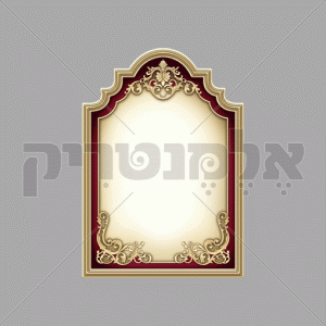 מסגרת