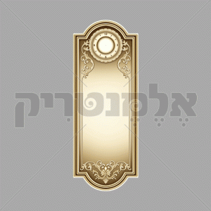 לוח הנצחה שעון