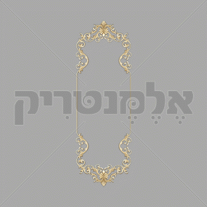 מסגרת
