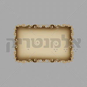 מסגרת