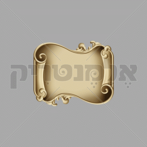 מסגרת