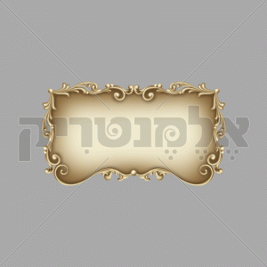 מסגרת