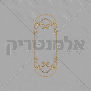 מסגרת