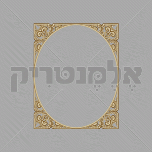 מסגרת