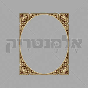 מסגרת
