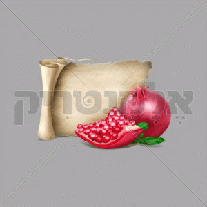 ראש השנה