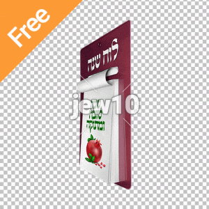 לוח שנה