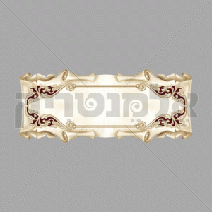 מסגרת