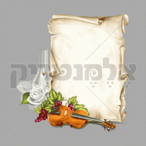 יריעת קלף