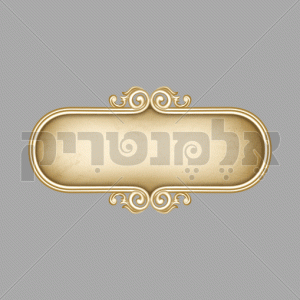 מסגרת