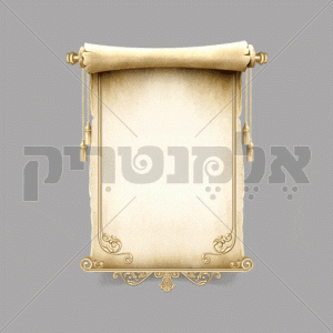 מגילת קלף דקורטיבית