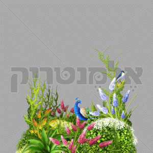 צמחיה