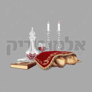 שבת