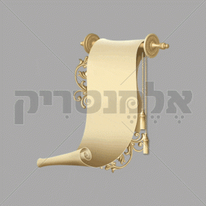 קלף משתפל