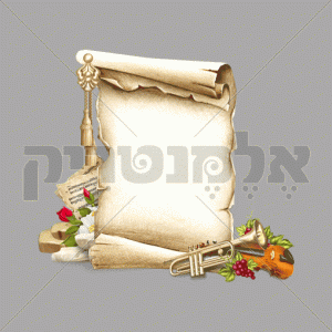קלף וכלי נגינה