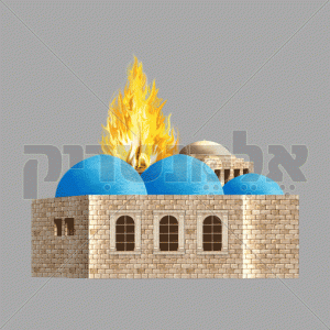 מדורה מירון