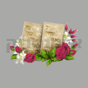 לוחות הברית מוזהב