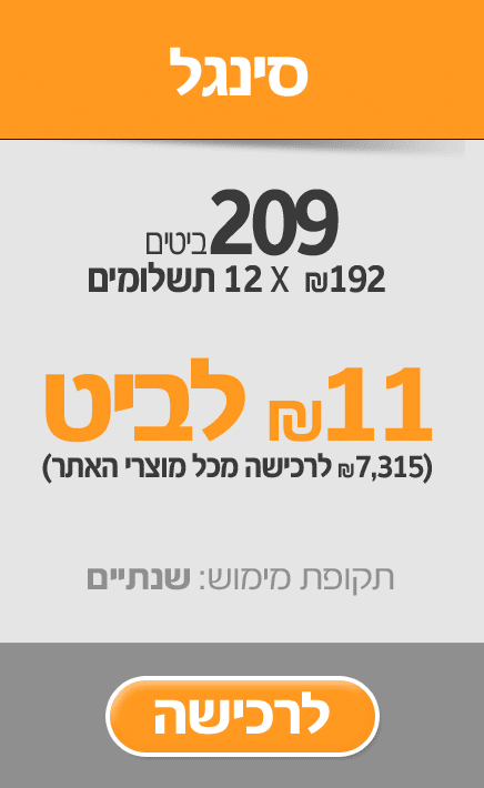 סינגל