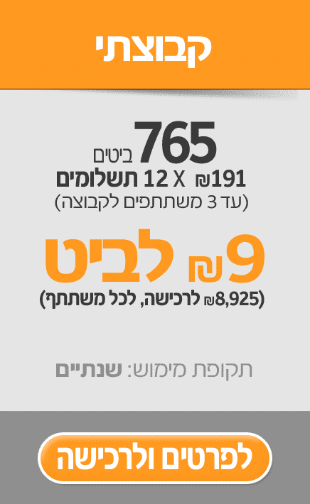 קבוצתי