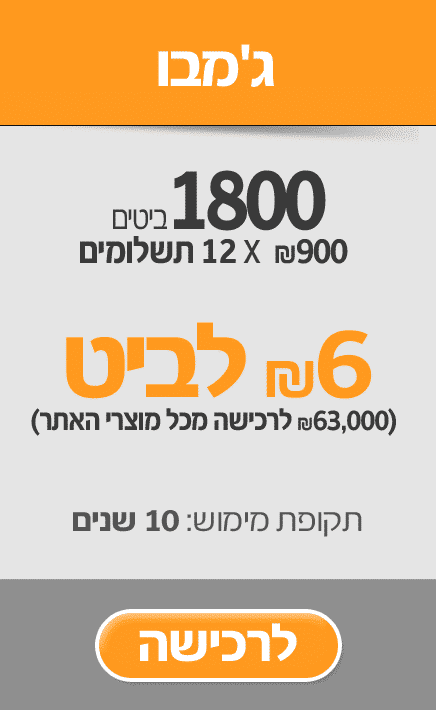 גמבו