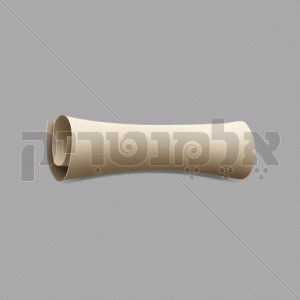 קלף מגולל