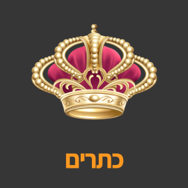 crowns