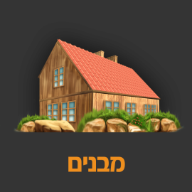 buildings