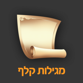 Parchment scrolls