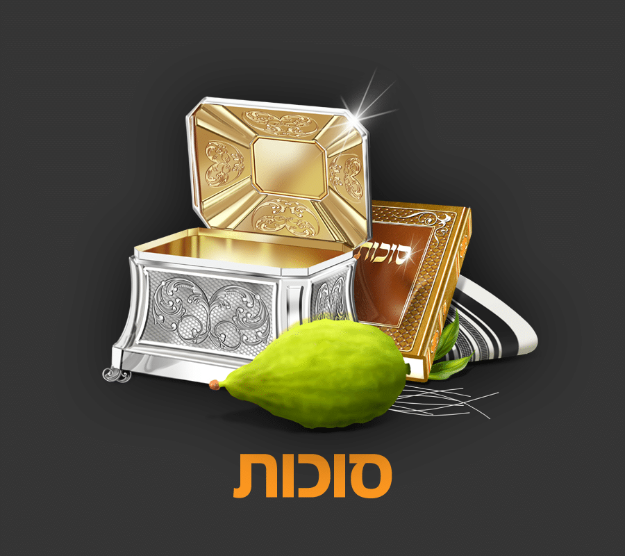 Sukkot