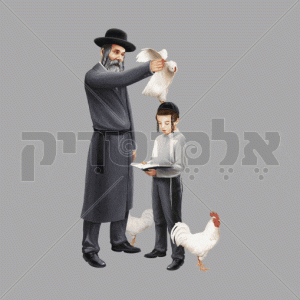 מנהג כפרות