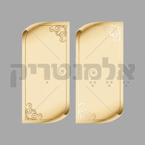 באנרים גובה