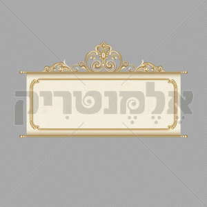 שלט רוחב