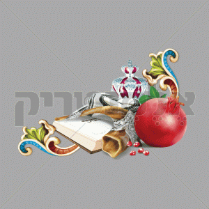 ראש השנה זוית