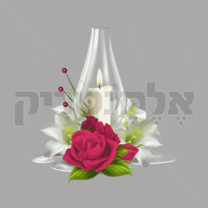 נר חופה