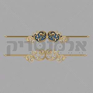 חוצצים