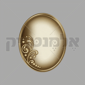 מסגרת אובלית מעוטרת