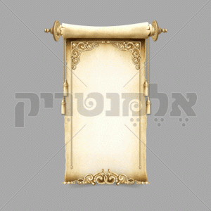 קלף מעוטר