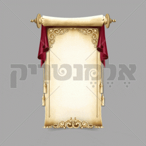קלף מעוטר