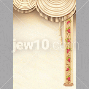 רקע ברכה חתונה