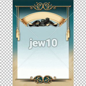 תעודה מעוצבת