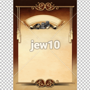 רקע ברכה בר מצוה