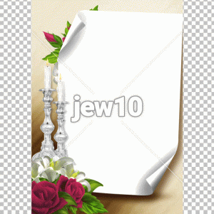 רקע ברכה