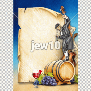 רקע ברכה