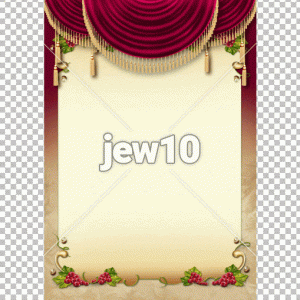 רקע ברכה
