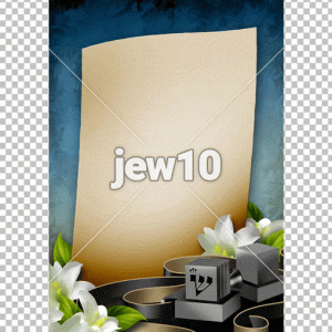 רקע בר מצוה