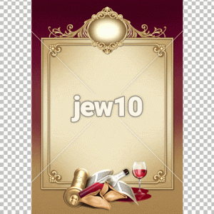 רקע ברכה פורים