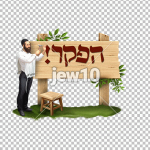 איכר שומט שדה